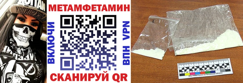 АМФЕТАМИН 98%  что такое   Юрьевец 