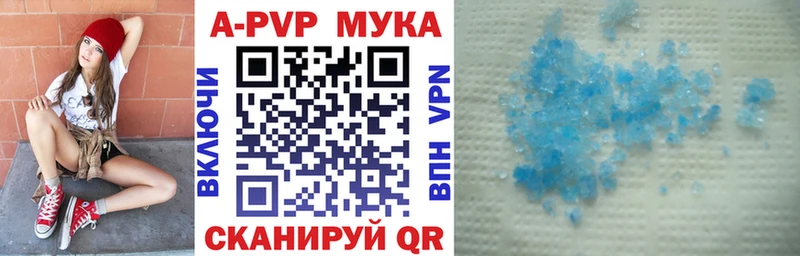 MEGA рабочий сайт  Юрьевец  A-PVP Соль 