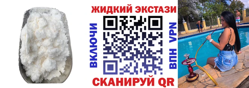 OMG сайт  где можно купить наркотик  Юрьевец  Бутират вода 