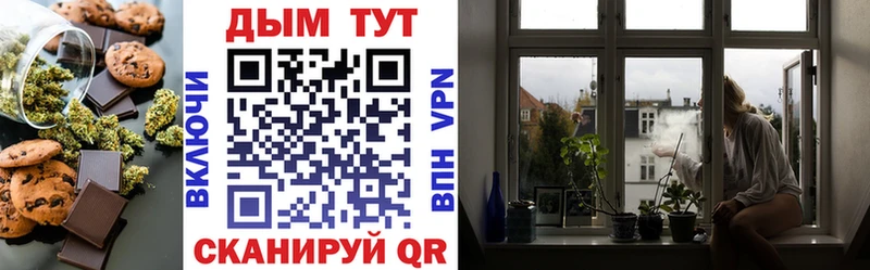 Еда ТГК конопля  Юрьевец 