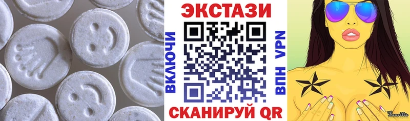 Ecstasy круглые  хочу   Юрьевец 