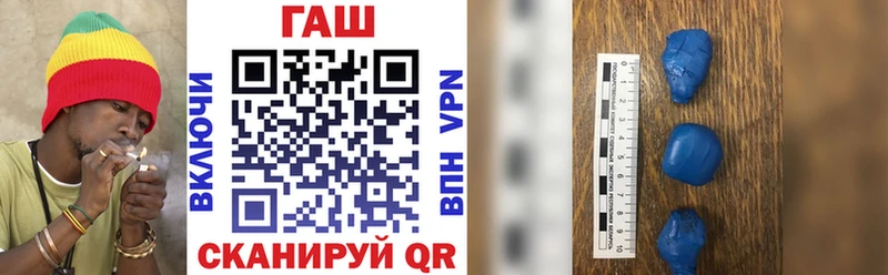 ГАШИШ VHQ  Юрьевец 