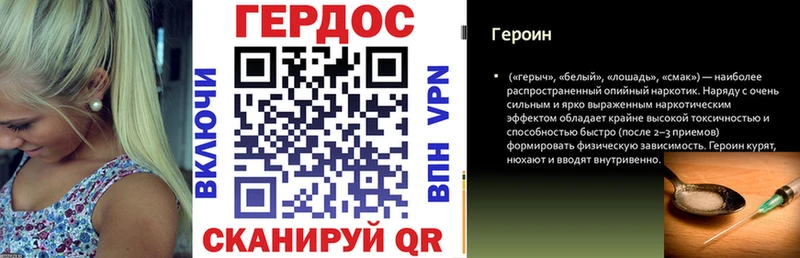 ГЕРОИН хмурый  купить наркоту  Юрьевец 