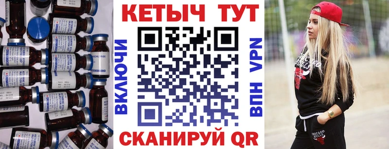 blacksprut зеркало  Юрьевец  КЕТАМИН ketamine  купить  