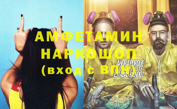 кокаин премиум Алзамай