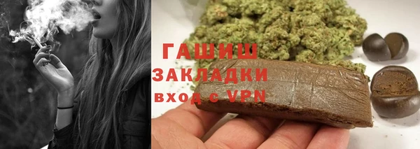 синтетический гашиш Новозыбков