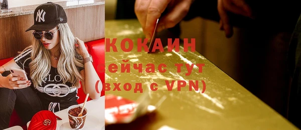 кокаин премиум Алзамай