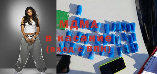 MDMA Зерноград