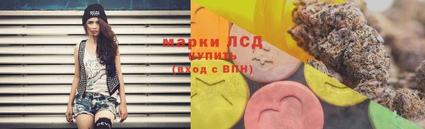 экстази Алексеевка
