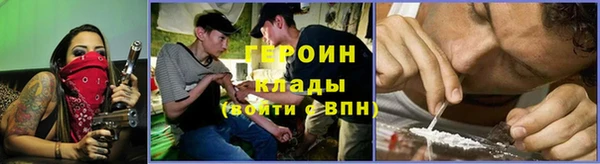 соль курить ск Алексин