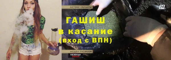 экстази Алексеевка