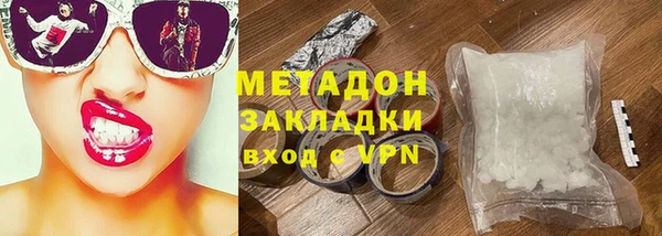 экстази Алексеевка