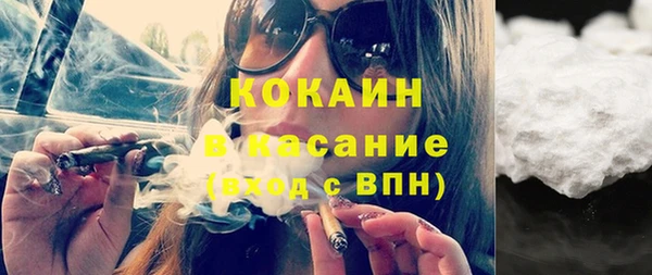 кокаин премиум Алзамай