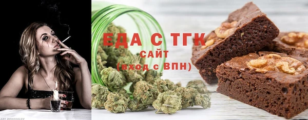 экстази Алексеевка