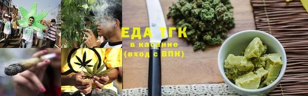 соль ск Новокубанск