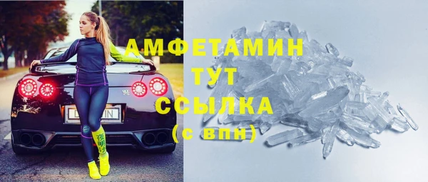 синтетический гашиш Новозыбков