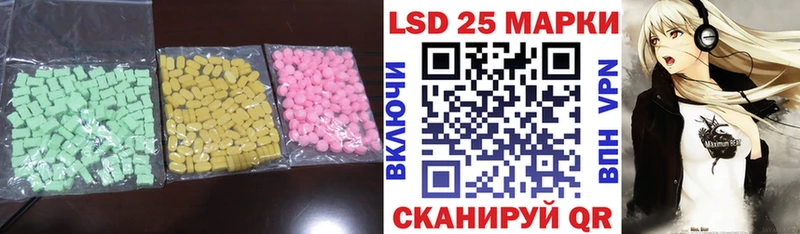 магазин продажи   Юрьевец  Лсд 25 экстази ecstasy 