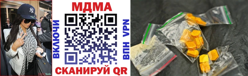 МДМА VHQ  Юрьевец 