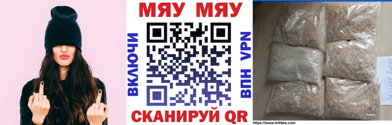 МЕФ мука  где найти наркотики  Юрьевец 