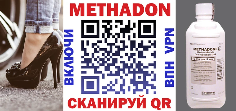 Метадон VHQ  цены   Юрьевец 