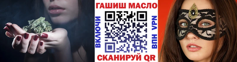 Дистиллят ТГК жижа  где купить наркоту  нарко площадка формула  Юрьевец 