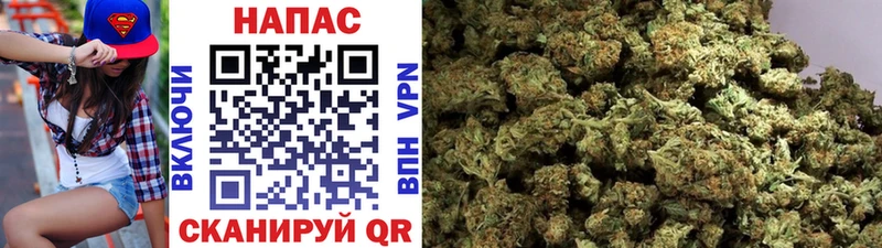 Шишки марихуана White Widow  Юрьевец 